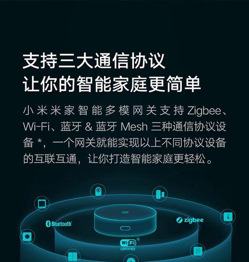 米家网关拖线板使用方法是什么？有哪些功能特点？  第1张