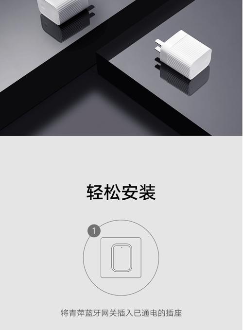 米家网关拖线板使用方法是什么？有哪些功能特点？  第2张