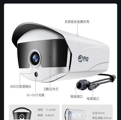 监控摄像头手机采集卡使用步骤是什么？  第1张