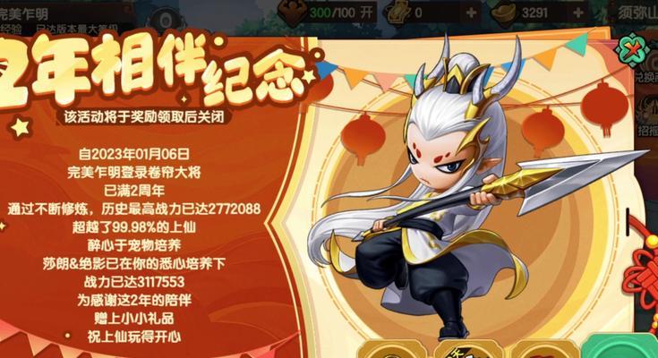 造梦无双通用服务器是什么？它有什么作用？  第1张