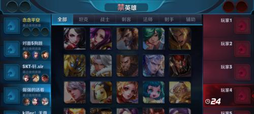 王者荣耀段位购买流程及注意事项？  第2张