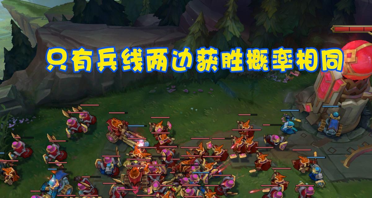 英雄联盟中弓箭小兵如何获得？获得过程中可能遇到的问题有哪些？  第3张