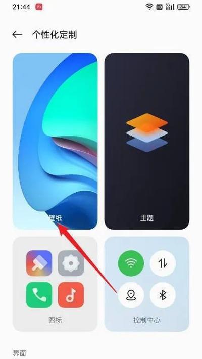 oppo手机ogt功能常开设置方法是什么？  第2张