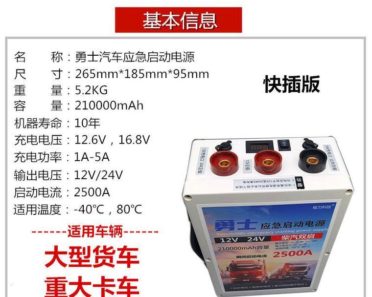小电池改充电器的接线方法是什么？接线时应注意什么？  第2张