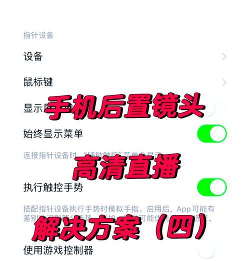 手机连接水下摄像头需要什么软件？如何操作？  第2张