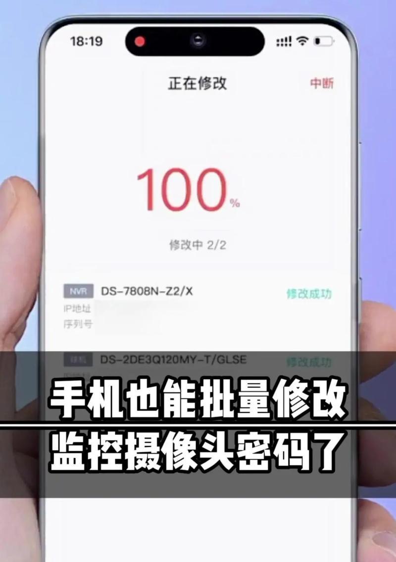 手机连接水下摄像头需要什么软件？如何操作？  第3张