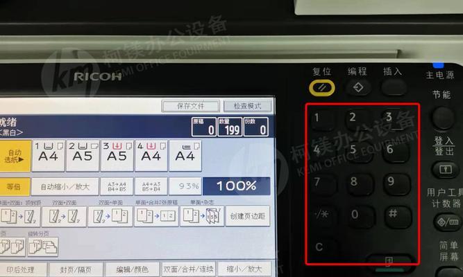 老年机屏幕校准方法是什么？  第1张