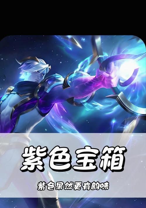 英雄联盟中钥匙的使用方法是什么？  第3张
