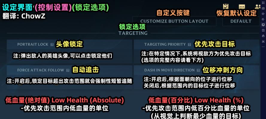 英雄联盟如何清空装扮？清空装扮后如何恢复？  第1张