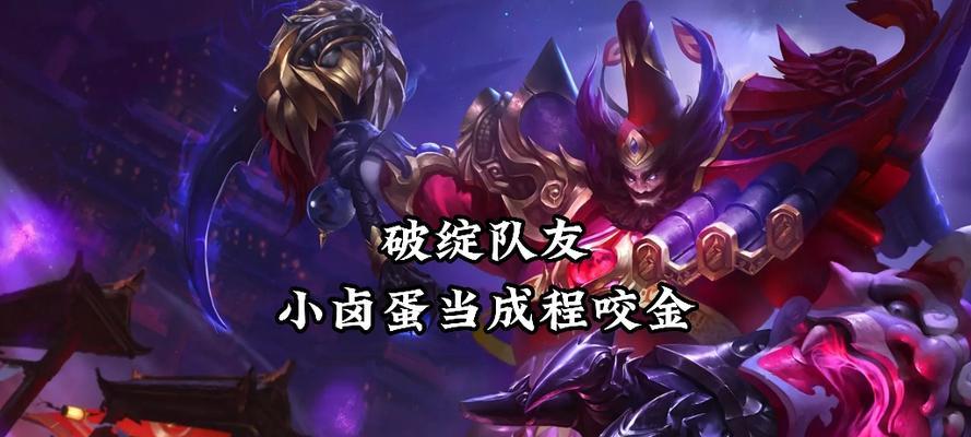 王者荣耀钟馗语音台词有哪些？钟馗的语音是什么？  第2张