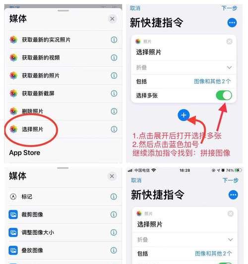 苹果手机照片如何翻转？  第1张