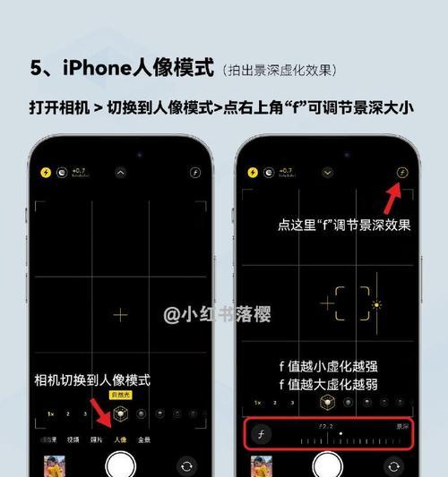 苹果手机照片如何翻转？  第2张