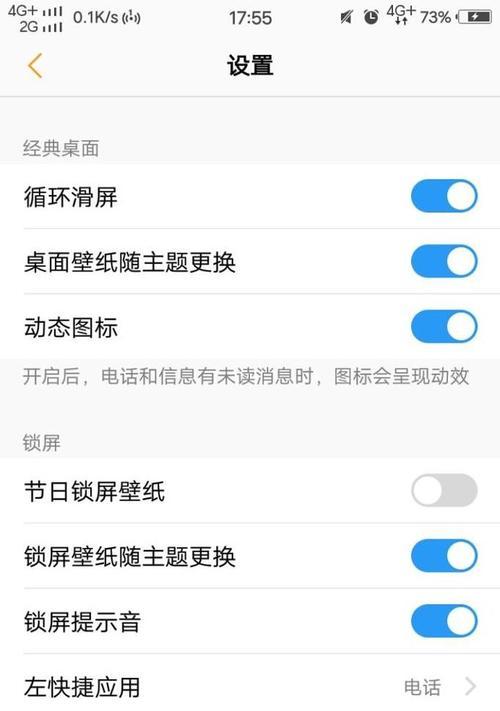 英雄联盟感情语言如何设置？有哪些选项？  第2张