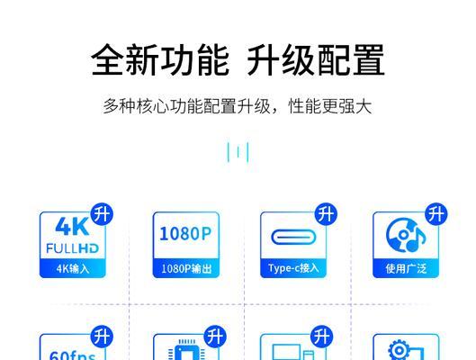 索尼相机采集卡使用方法是什么？如何连接电脑？  第3张