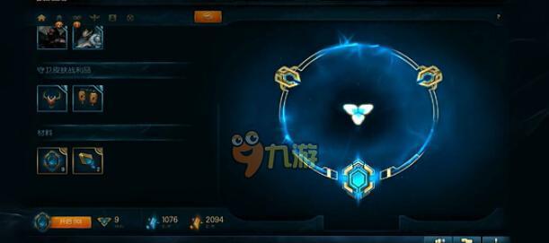 英雄联盟传送门无法使用的原因是什么？  第3张