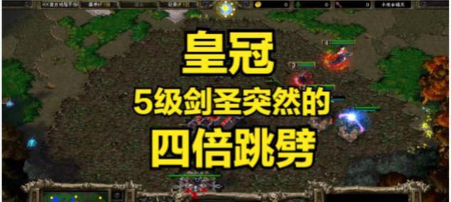 魔兽游戏中跳跃加漂浮技巧是什么？如何实现这一动作？  第2张