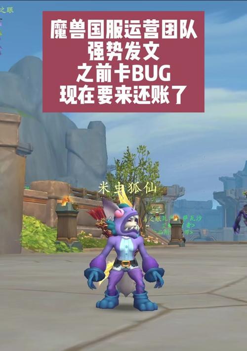 魔兽游戏中跳跃加漂浮技巧是什么？如何实现这一动作？  第3张