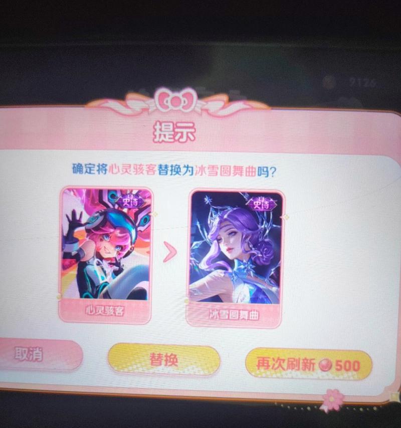 王者甄姬和安琪拉怎么玩？英雄联盟中适合的玩法是什么？  第3张