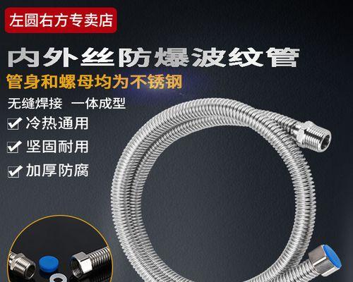 热水器热水管龙头安装指南？  第1张