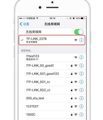 有电线的情况下如何配置路由器？路由器的正确设置方法是什么？  第1张