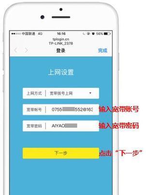有电线的情况下如何配置路由器？路由器的正确设置方法是什么？  第2张