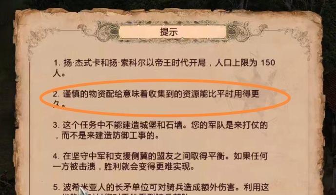 魔兽世界要塞物资如何快速获取？有哪些技巧？  第1张