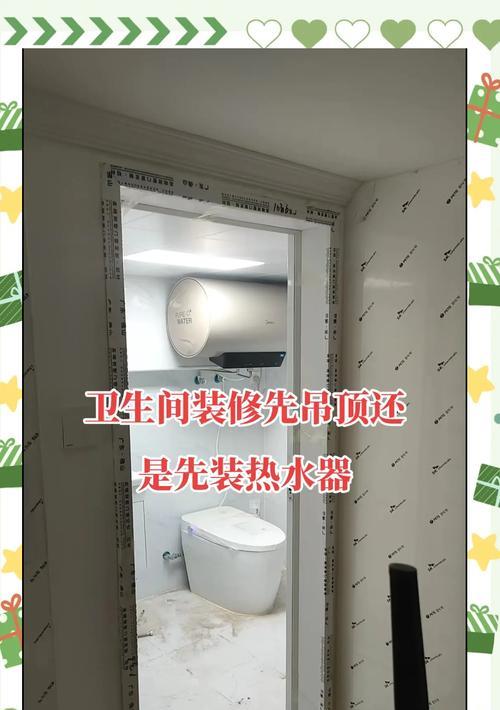 吊顶拆热水器方法是什么？拆卸过程中需要注意什么？  第2张
