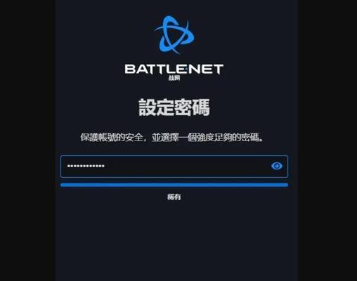 魔兽世界台服注册流程及常见问题？  第2张