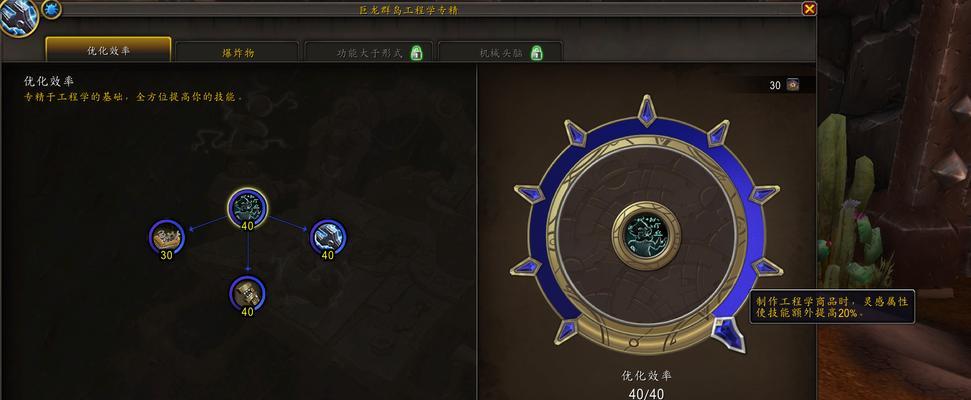 魔兽世界中神器升级的正确方法是什么？  第1张