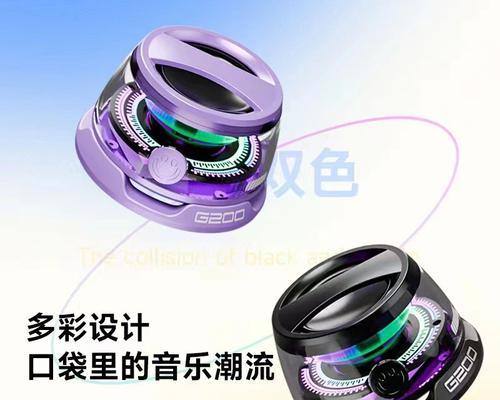 磁流体音箱的开启方法是什么？  第2张