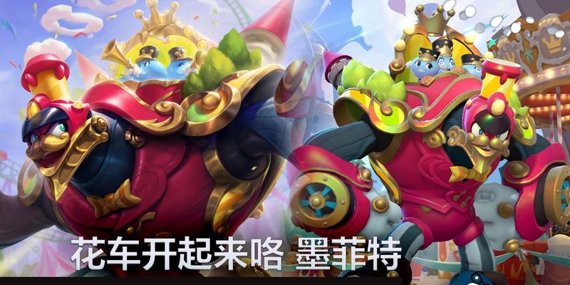英雄联盟中墨菲特的最佳玩法是什么？  第2张