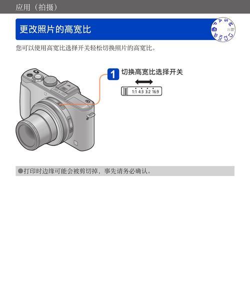 松下相机插卡使用方法是什么？  第1张