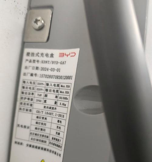 充电器头带圆圈是什么原因？这种现象是否正常？  第1张