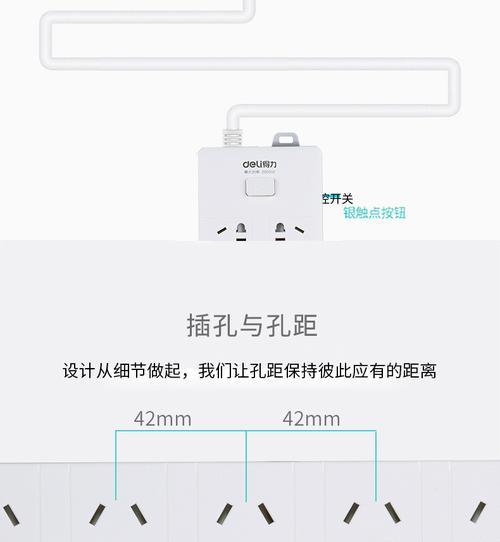 得力充电器维修方法是什么？  第3张