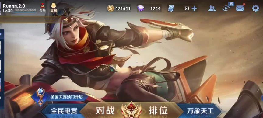 马超在洛克王国中如何成为英雄？需要哪些条件？  第1张
