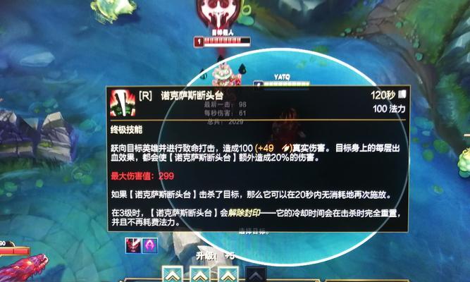 马超在洛克王国中如何成为英雄？需要哪些条件？  第2张