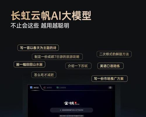 长虹电视添加新设备的方法是什么？操作复杂吗？  第3张