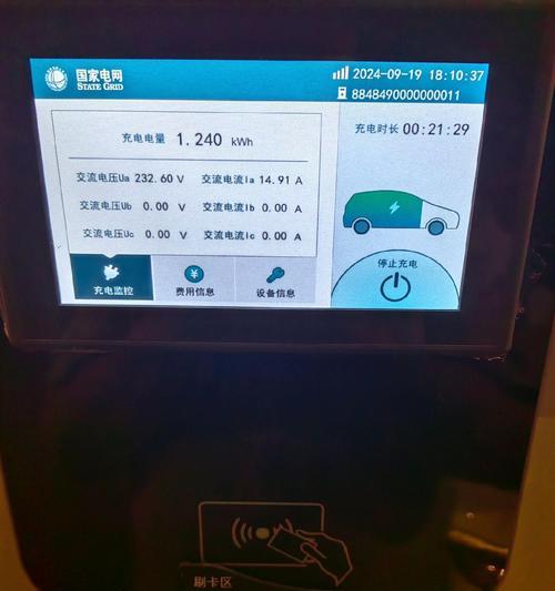 比亚迪秦充电器能给苹果手机充电吗？  第2张