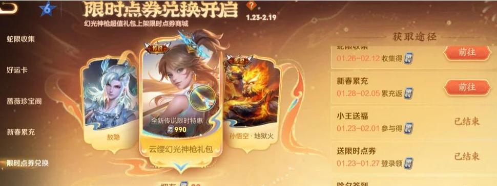 王者荣耀灵宝洗练的正确方法是什么？  第1张