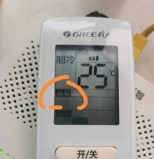 热水器省电模式应开启哪个开关？  第2张