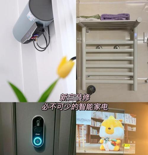 热水器省电模式应开启哪个开关？  第3张