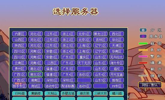 将军服务器等级分布情况如何？  第3张