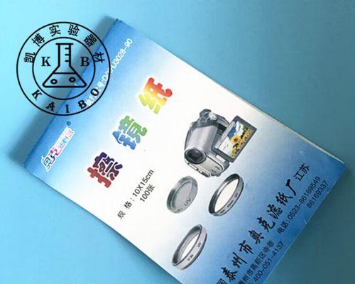 相机镜头擦镜纸使用方法是什么？  第1张