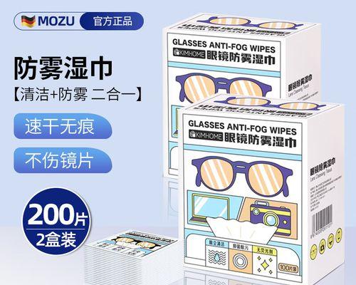 相机镜头擦镜纸使用方法是什么？  第2张