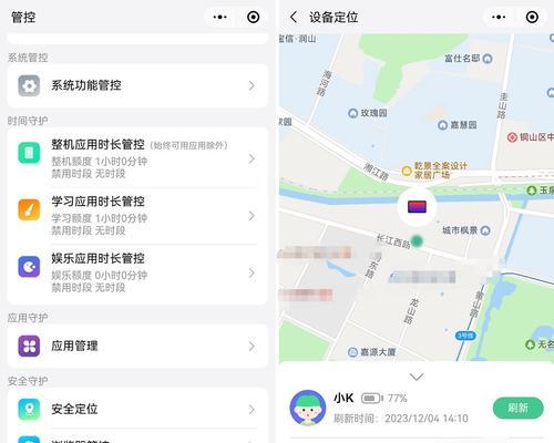 平板电脑学生管控设置方法是什么？如何操作？  第2张