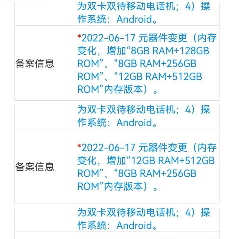 小米手机12u触摸屏失灵如何修复？故障排除步骤是什么？  第3张