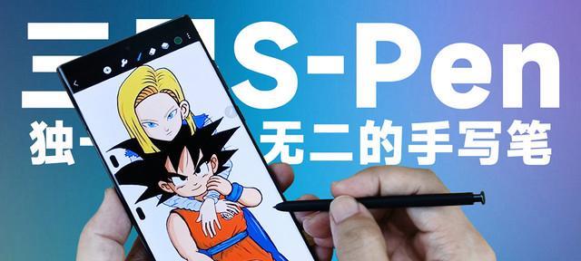 三星s23ultra的手写笔如何用来签名？签名过程中需要注意什么？  第3张