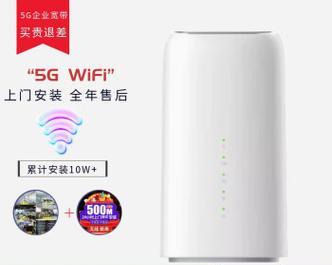 能看广电直播的路由器品牌是什么？  第1张