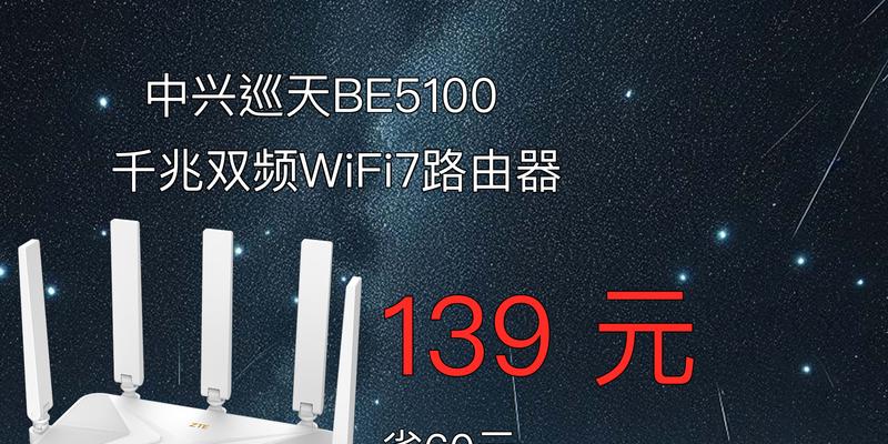 能看广电直播的路由器品牌是什么？  第3张