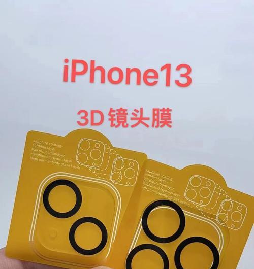 手机前置摄像头黑圈如何消除？  第1张